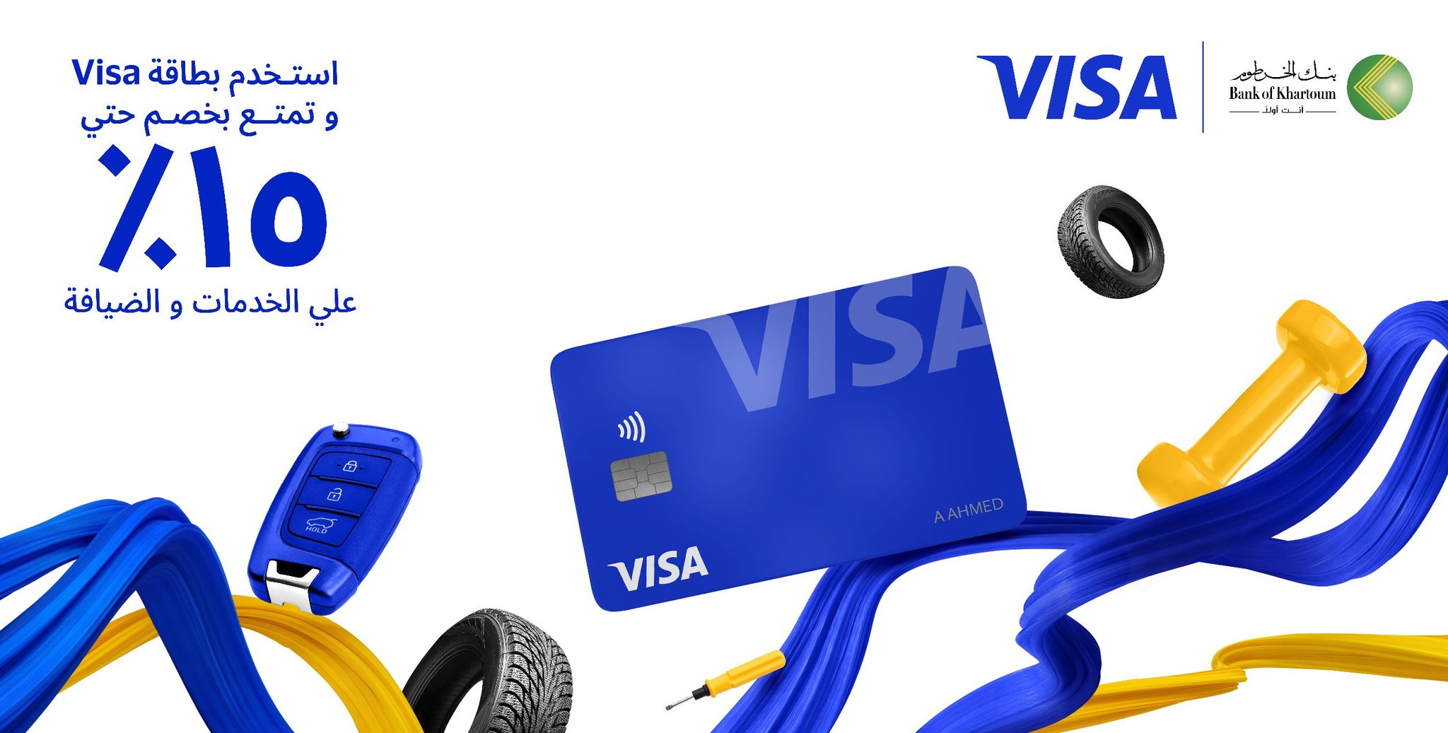 خصومات حصرية على خدمات الضيافة واللياقة في مصر لمستخدمي بطاقات فيزا